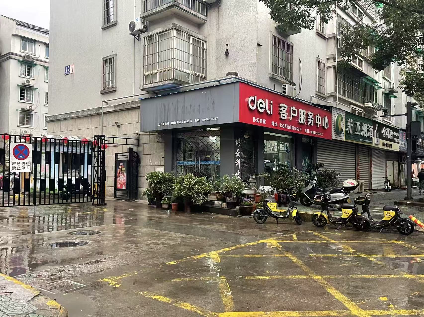 彬云团队工作场景